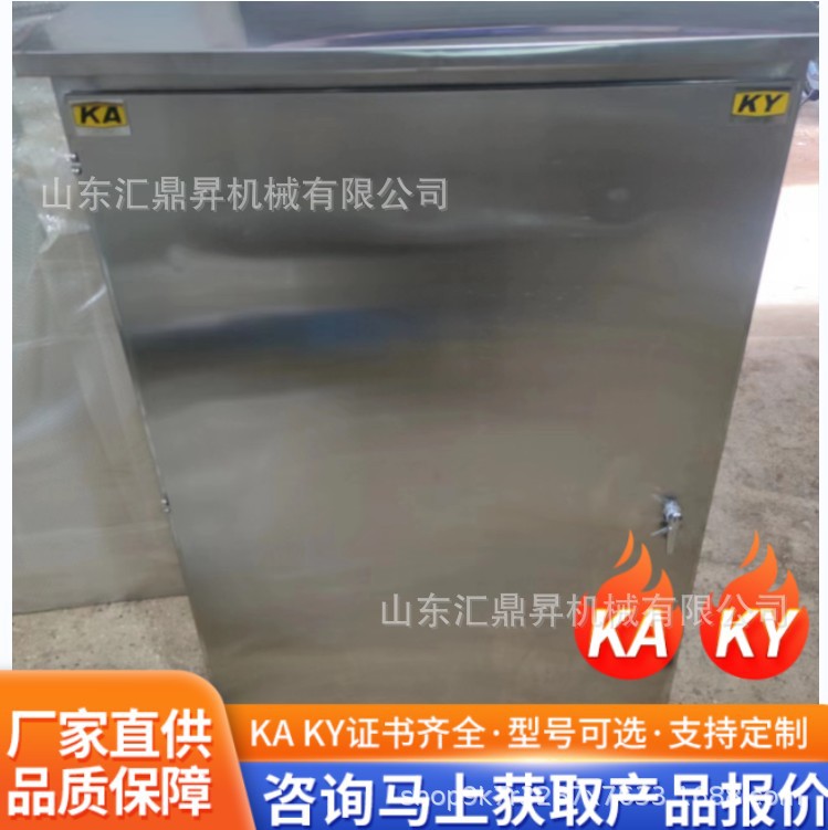 矿安标志开关配电箱 煤矿高压防爆箱 各尺寸可定 KA矿用配电柜