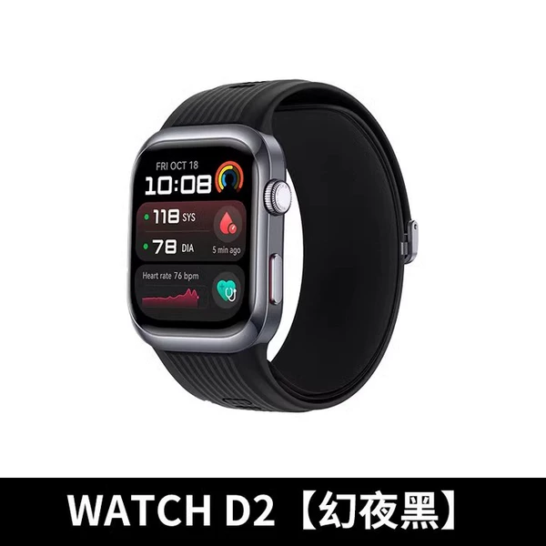 Black rubber watch strap