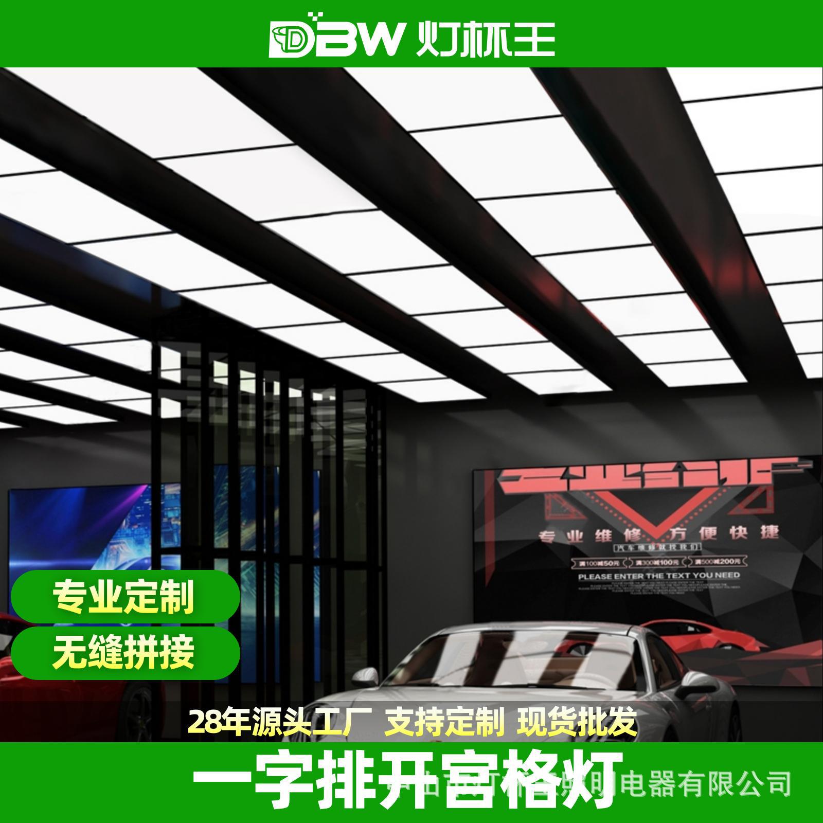 Lámpara de línea recta de la estación de trabajo de belleza automotriz para taller de cera de lavado de automóviles