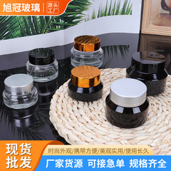 30g磨砂膏霜瓶10g透明玻璃面霜罐高档化妆品小样分装瓶眼霜脸部