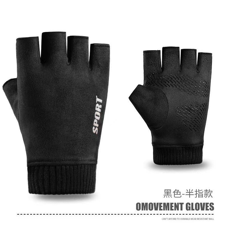 스웨이드 반장갑 블랙