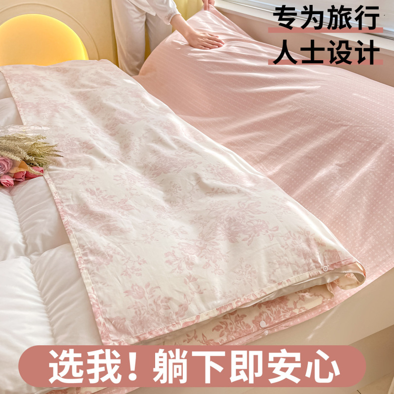 Hotel Travel Adult Anti-Dirty Sleeping Bag Bed Sheetss Pure Cotton Travel Portable Sleeper Quilt Cover Four-Piece Set for Women