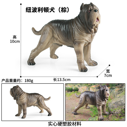 Cross-border cognitive Neapolitan dog model children's simulation animal car solid desktop ornament gift