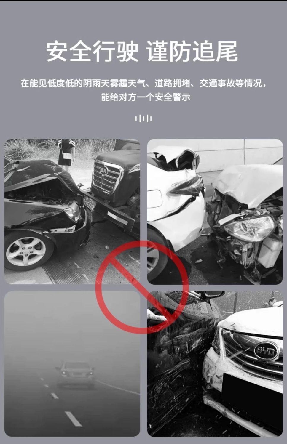 Car Solar-Powered Wiring-Free Warning Strobe Light Truck Anti-Rear Collision Light Electric Motorcycle Kidsren's Car Flash Light