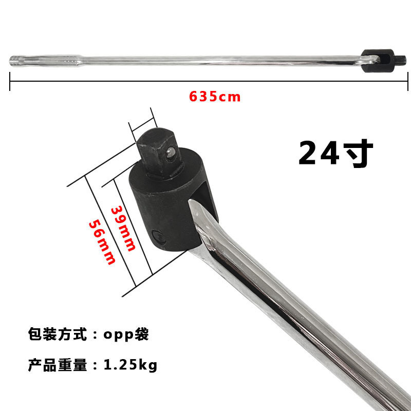 1/2fロッドソケットレンチf型強力引き金ブーストバー可動ヘッド24インチ省力レンチステアリングハンドル|undefined