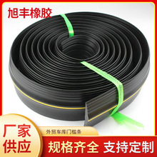 厂家做外贸车库门槛条车用门底橡胶密封条 汽车车门防撞保护条