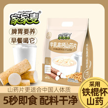 �Ҽ���ţ����}ɽșƬ420g��ʳ����I�B�����������Ƭ12С�����l
