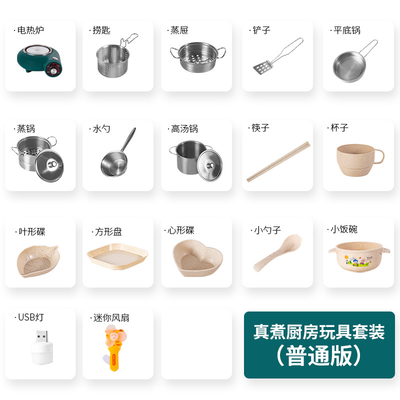 Children's Cooking Kitchen Set Boys and Girls Birthday Gift Primary School Educational Toys Cooking Kitchenware Gifts