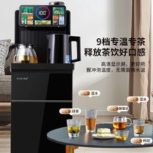 茶吧机家用饮水机智能全自动下置水桶2025新款小型台式一体机跨境