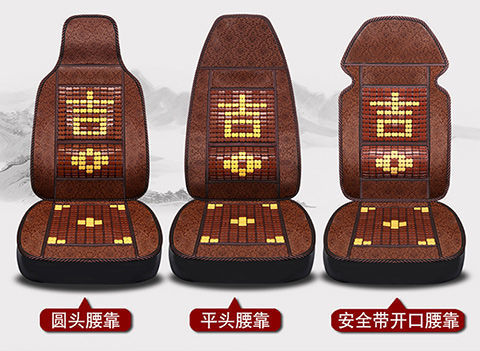 Large car seat cushion summer cool cushion full bamboo seat cushion universal truck single piece mahjong seat cushion breathable car cushion