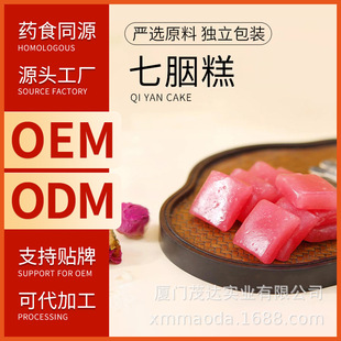 �ǂ��y�𻨸��߻����a������ʳ�خa���y��ʽ���cŴ�����eʳƷ��ʳ