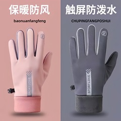 乗用手袋スキー冬保温ベルベット滑り止め釣りバイク自転車工事現場で働く手袋が国境を越えている