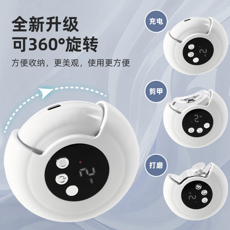 360回転電動爪切り多機能LCDポータブル爪切り中高年赤ちゃん爪グラインダー充電|undefined