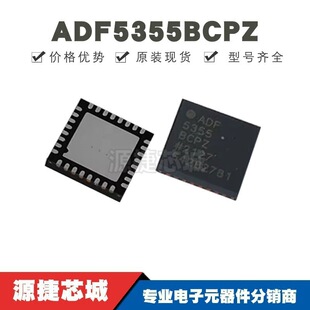 ADF5355BCPZ ADF5355 �NƬLFCSP-32 �r�R�l���� ȫ��ԭ�b