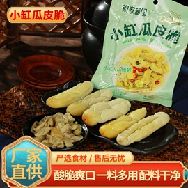 酱腌菜;水果罐头