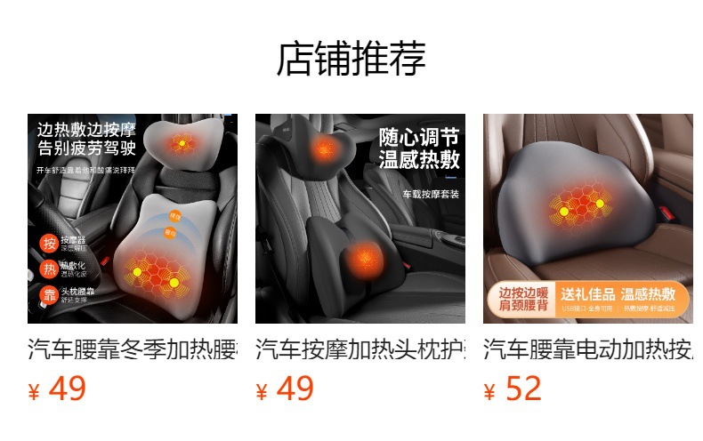 Car Winter Heating Lumbar Support Cushion Seat Backrest Driver Cushion Waist Support Pad Car Lumbar Support
