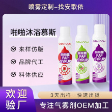 �������Q�羳žž��ԡ¶Ľ˹�坍���w����������ԡ¶OEM���ӹ�