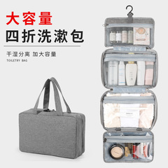クロスボーダー旅行防水折り畳み乾湿分離洗面バッグ男性用化粧品収納バッグ対外貿易化粧バッグ