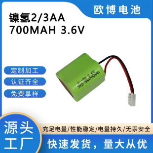 ���늳�2/3AA 700mAh懚���늳ؽM����̫��ܮaƷ늳ؽM