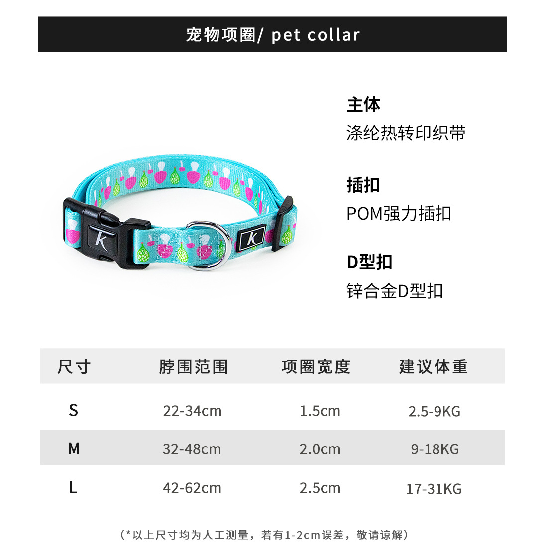 套装-详情页中文_14.jpg