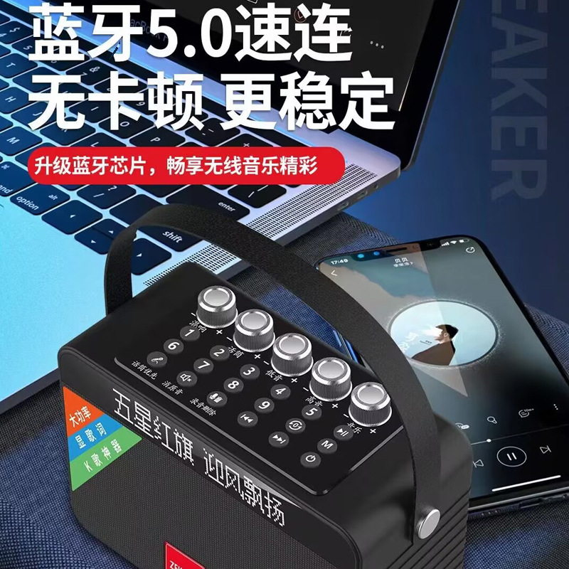 志科k 99広場舞音響歌詞同期表示スピーカーマイクセット大音量アウトドアk歌手提げ|undefined