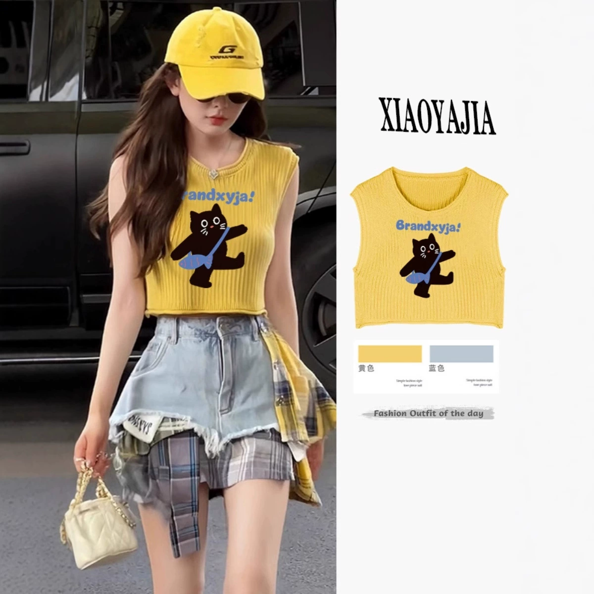 Летняя желтая футболка без рукавов для женщин, тонкий и утягивающий вязаный топ для лета.