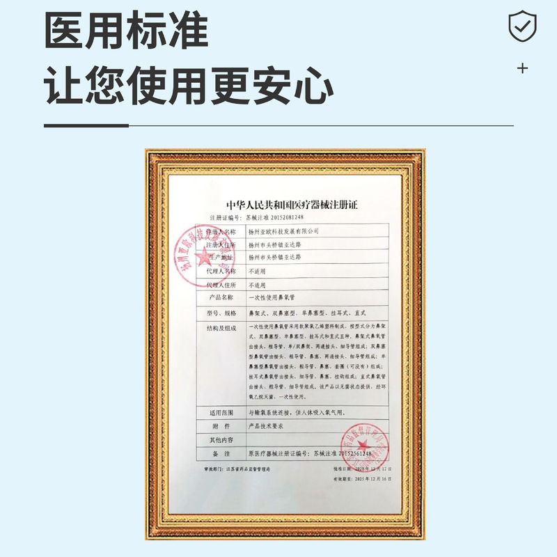 使い捨て鼻酸素吸入管医療家庭用延長ソフト酸素吸入鼻酸素管老人妊婦製酸素吸入水素機酸素気管|undefined