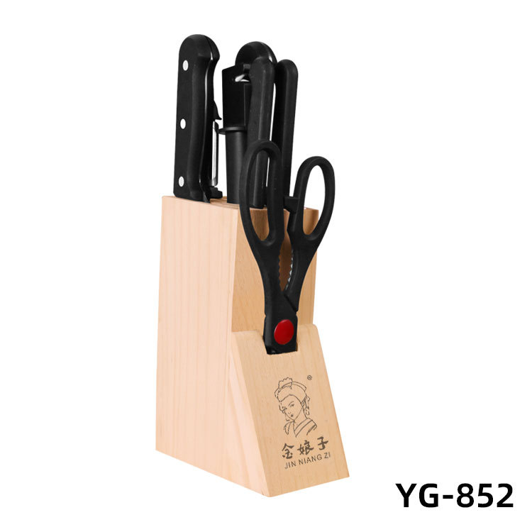 YG-852
