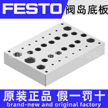 CPV14-VI-P6-1/8 163896 ȫ��ԭװ FESTO �����װ�