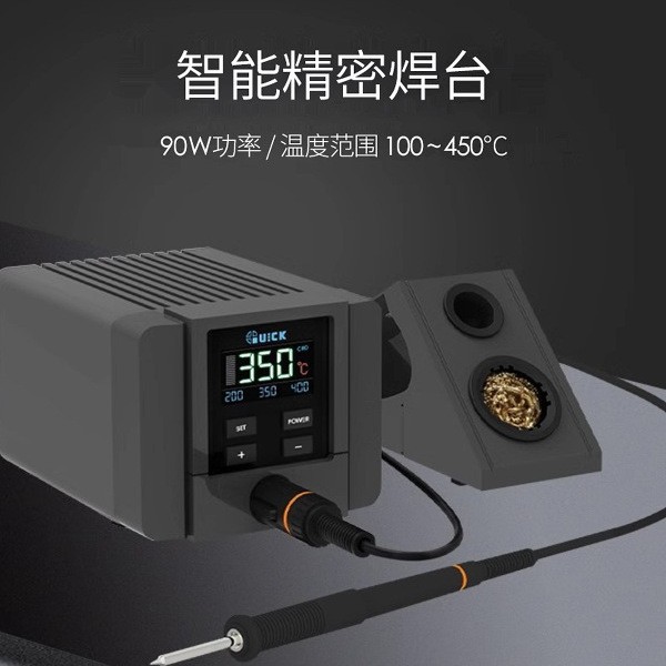 QUICK快克tr1100智能精密焊台工业级热风枪电子焊接手机维修焊台