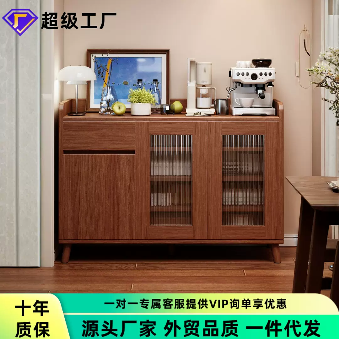 餐边柜靠墙一体储物柜客厅置物柜大容量收纳柜子家用备餐柜茶水柜