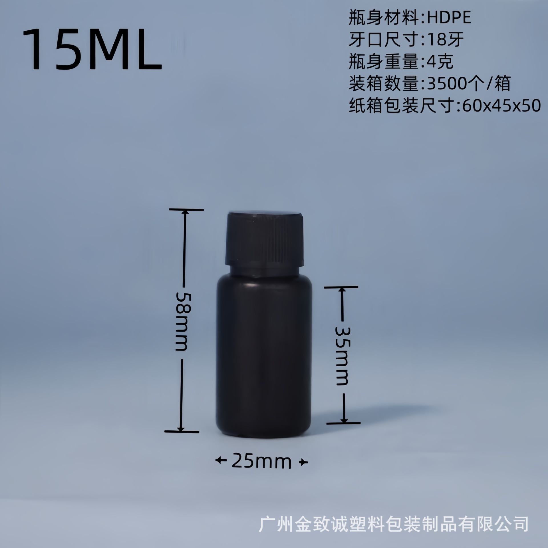 メーカー在庫あり HDPEプラスチック製丸肩黒色尖口遮光ボトル ネイルアートUV接着剤ボトル 絞り出しインクタンク