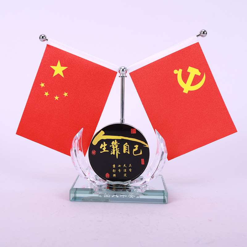 人生靠自己