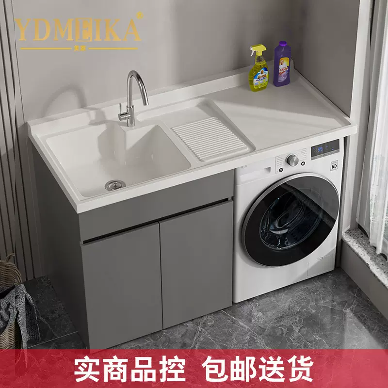 灰色蜂窝铝滚筒洗衣机柜搓衣板洗衣机伴侣洗衣机组合柜阳台柜 P01