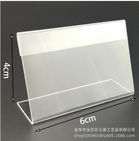 Cross Border Acrylic Transparent Desktop Sign Display Holder Price Business Card Label Holder
