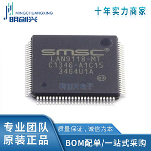 LAN9118-MT ���bTQFP-100 ȫ��ԭ�b�F؛ �����·IC