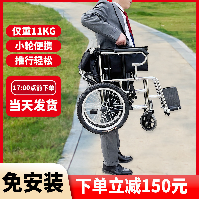 轮椅轻便折叠老人专用手推车老年人小轮便携旅行残疾人小型代步车|undefined