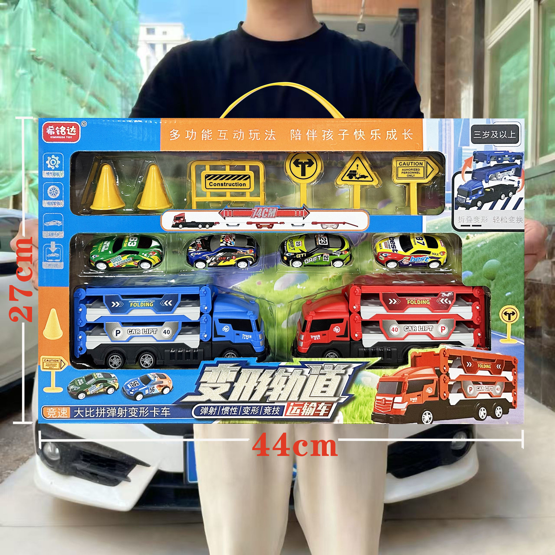 Niño aleación de metal deformación pista modelo de automóvil juguetes de la ciudad de la agencia de inscripción gran caja de regalo conjunto image 1