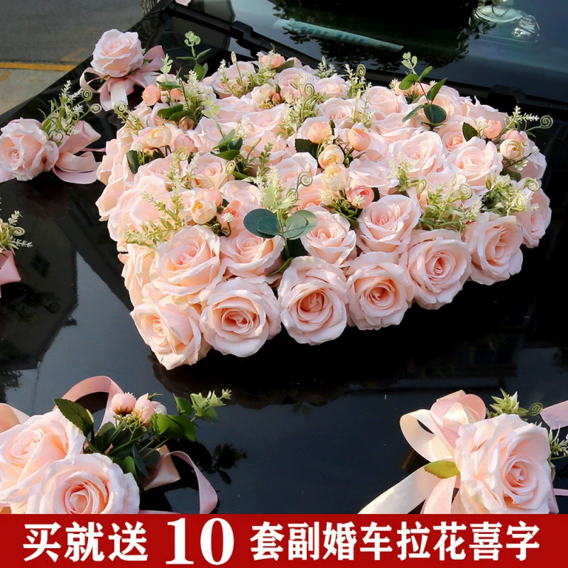 Цветочное украшение для свадебного автомобиля, основная гирлянда для свадебного автомобиля, цветочный флот для свадебного автомобиля, цветок для свадебного автомобиля, передняя цветочная серия из бархатной ткани.
