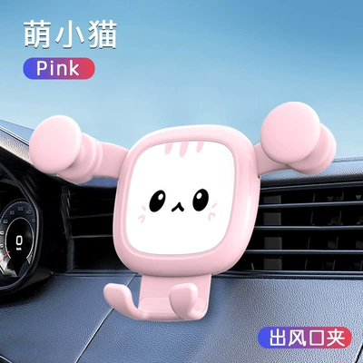 Rotating Car Air Conditioning Air – Car phone holder - cute-little-meow