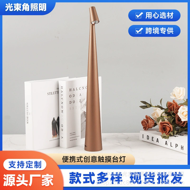 Трансграничный спот зал ресторан атмосфера декоративный свет кемпинг кофейный свет ночник украшение высокая Fu красивый USB настольная лампа