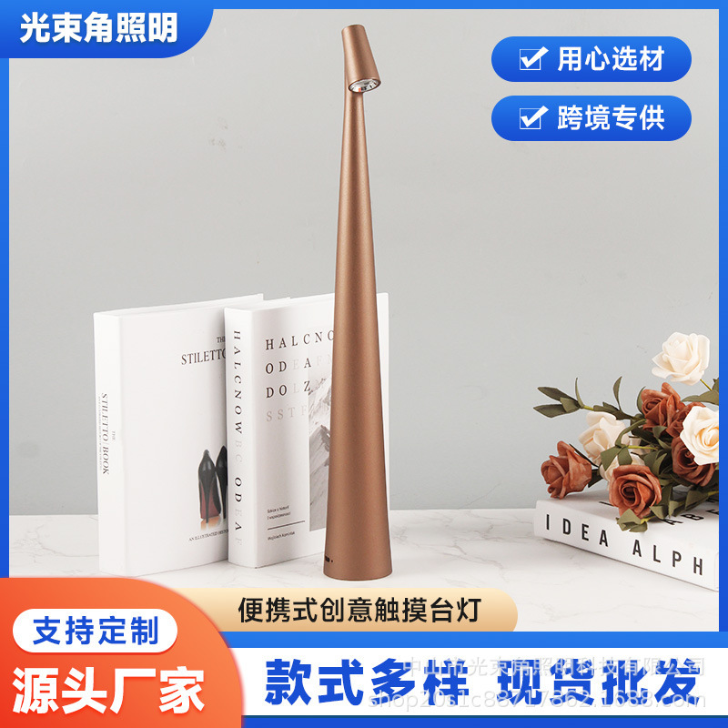 Cross-border in stock Room Restaurant Atmosphere Decorative Lights Camping Coffee Lights Nightlight Ornaments Gao Fushuai USB Table Lamp