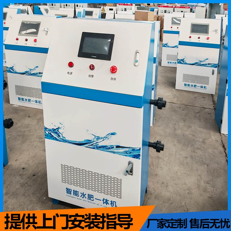 Интеллектуальные производители машин для воды и удобрений производят сельскохозяйственную технику, водосберегающий оросительный проект, автоматическая машина для внесения удобрений