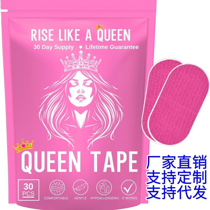 睡眠テープいびき防止パッチ、睡眠用口閉じパッチ、口呼吸防止パッチ、シーリングパッチ、高粘着弾性布口閉じパッチ|undefined