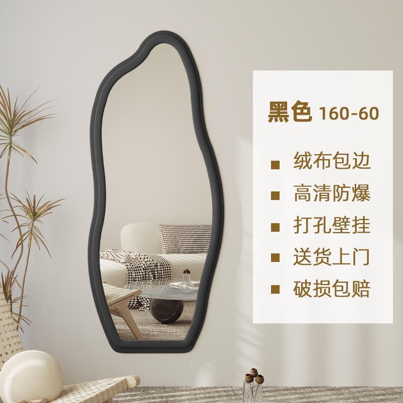Espejo de cuerpo entero insfeng dormitorio tienda de ropa espejo de cuerpo entero espejo de cuerpo entero moderno y simple espejo de dormitorio de estilo crema en forma especial