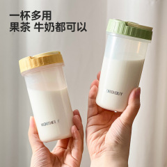 シンプルなミルクカップ、ポータブルカップ、オフィス高温耐性朝食豆乳カップ、オープニング広告ギフト
