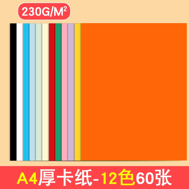 Colour map, postcard for kindergarten for elementary school students, art material, handmade, 230 gram, A4