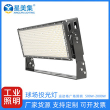 �����ˮ�߸˵ƹ㳡�����������ƹ���ר�� 500W1000W1500W Ͷ���