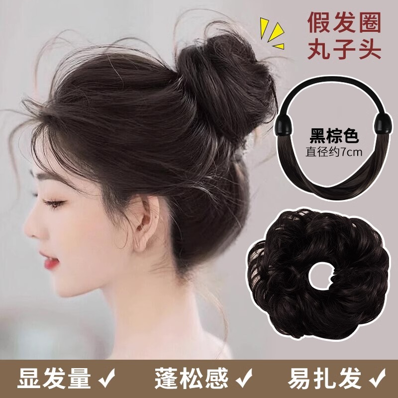 Peluca, lazo para el cabello, cola de caballo, cuerda para el cabello de simulación, cuerda para la cabeza, 2025 nueva funda de cuero para mujer con banda de goma de alta gama