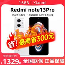 Redmi Note 13 Pro 手机红米2亿像5100mAh大电量素小米智能机